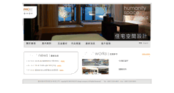 Desktop Screenshot of pacfit.com.tw